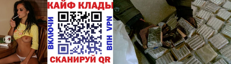Как найти наркотики Зарайск КЕТАМИН  СОЛЬ  Мефедрон  Канабис  Гашиш  АМФ 