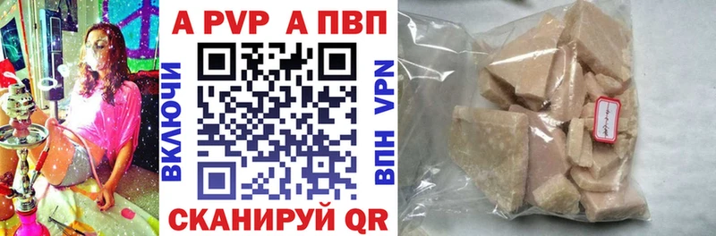 где купить наркоту  Зарайск  гидра как зайти  А ПВП VHQ 