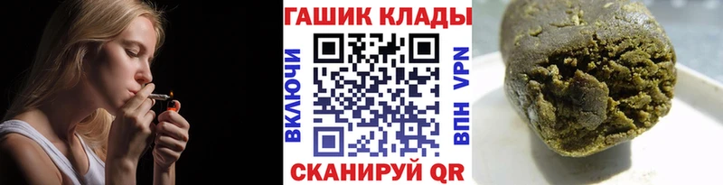 мега как зайти  Зарайск  ГАШИШ гарик  продажа наркотиков 