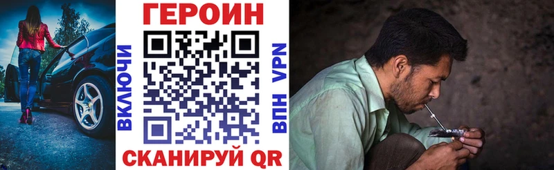 как найти закладки  Зарайск  Героин Афган 