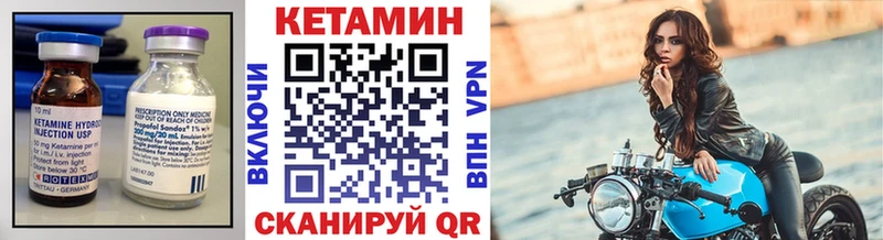 КЕТАМИН VHQ  Зарайск 