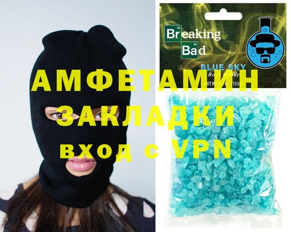 круглые Белокуриха