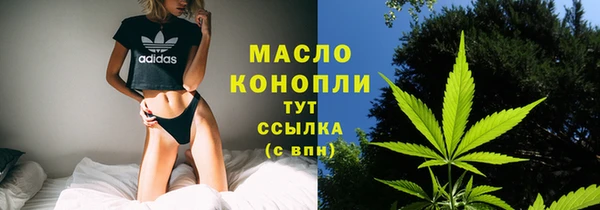 круглые Белокуриха