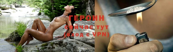 метадон Балабаново