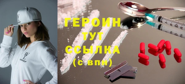 круглые Белокуриха
