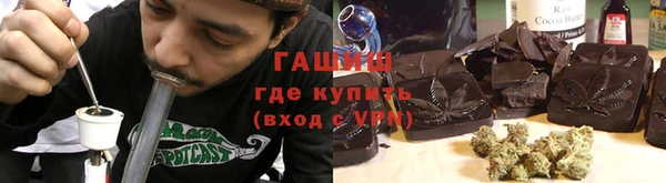 круглые Белокуриха
