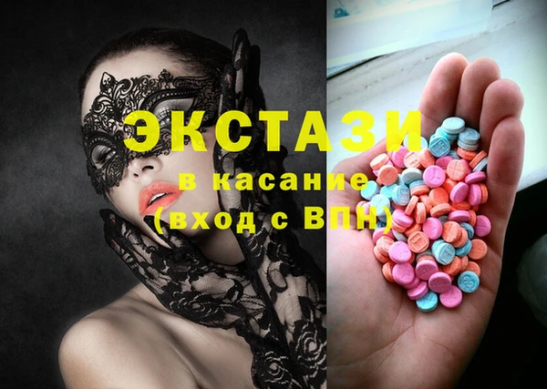 МДМА Белоозёрский