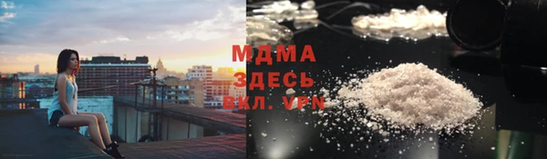 круглые Белокуриха