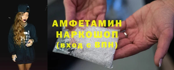 МДМА Белоозёрский