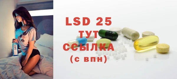 круглые Белокуриха