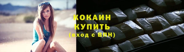 круглые Белокуриха