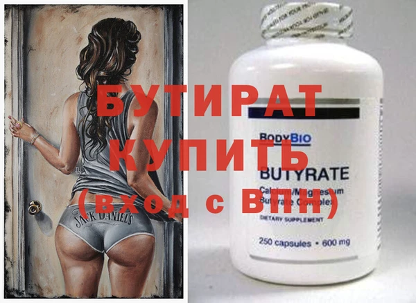 круглые Белокуриха
