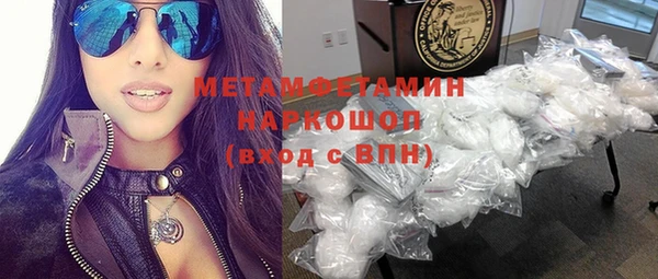 МДМА Белоозёрский