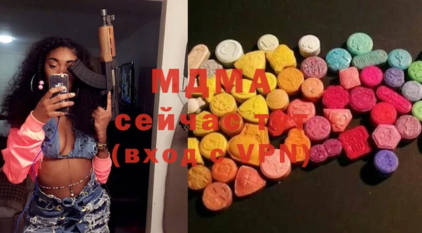 МДМА Белоозёрский