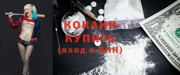 COCAINE Беломорск