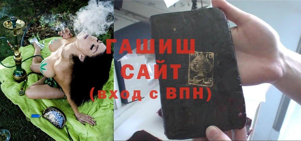 круглые Белокуриха