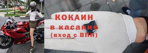 МДМА Белоозёрский