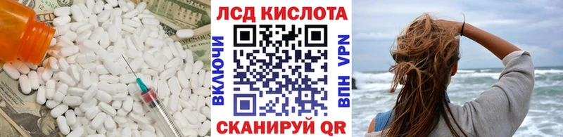 дарк нет какой сайт  наркотики  Зарайск  ЛСД экстази кислота  МЕГА как войти 