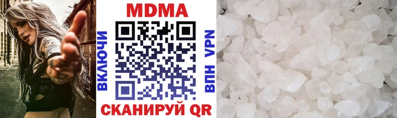 где найти   Зарайск  МДМА VHQ 