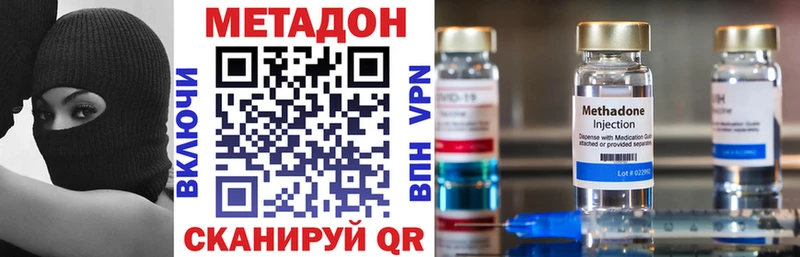 МЕТАДОН мёд  закладка  Зарайск 