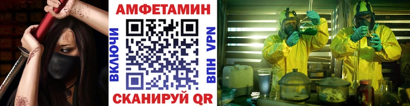 МЕТАМФЕТАМИН витя  Зарайск 