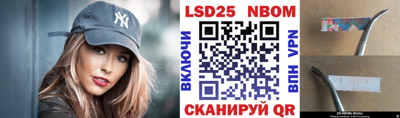 Марки N-bome 1,8мг  закладка  Зарайск 